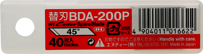 BDA-200P