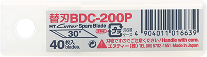 BDC-200P